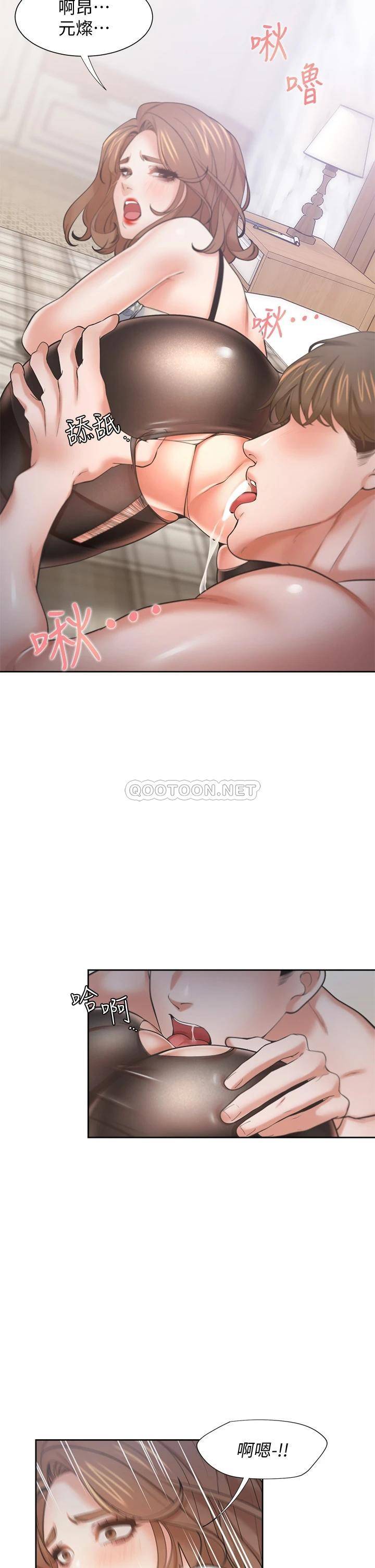 [韩国漫画] 爱火难耐 剧情,#[46P]-5