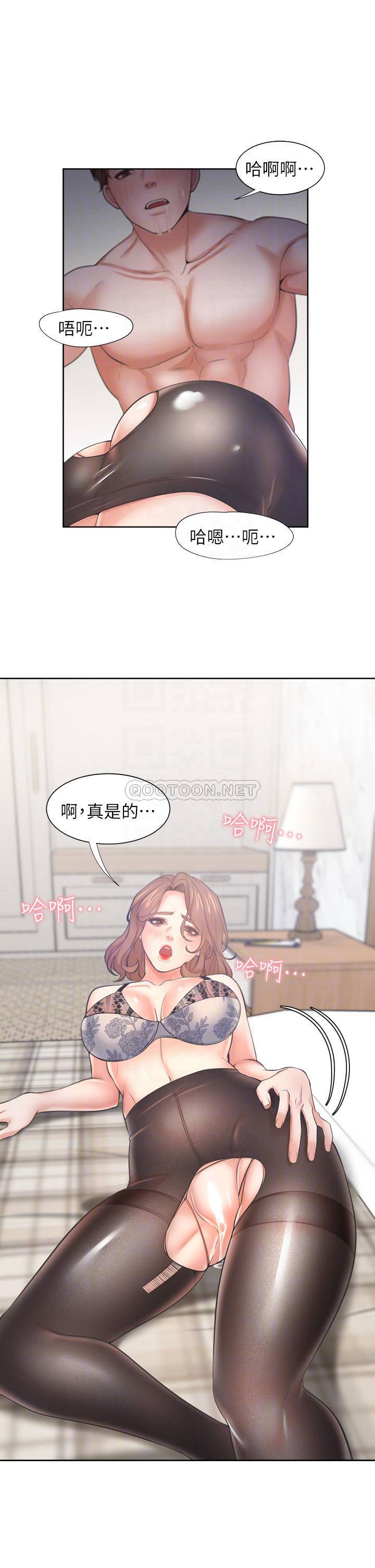 [韩国漫画] 爱火难耐 剧情,#[46P]-8