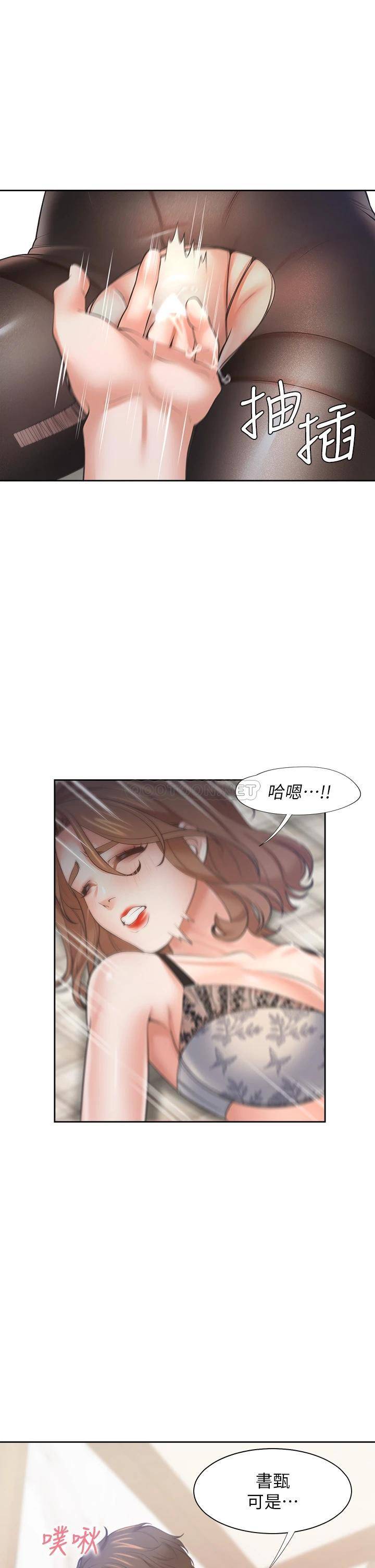 [韩国漫画] 爱火难耐 剧情,#[46P]-9