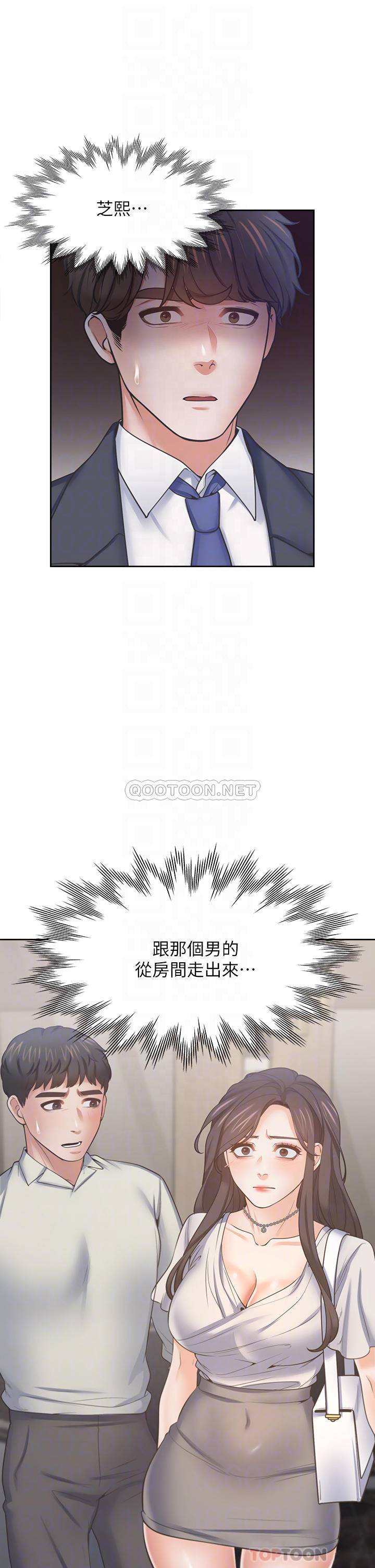 [韩国漫画] 爱火难耐 剧情,#[43P]-12