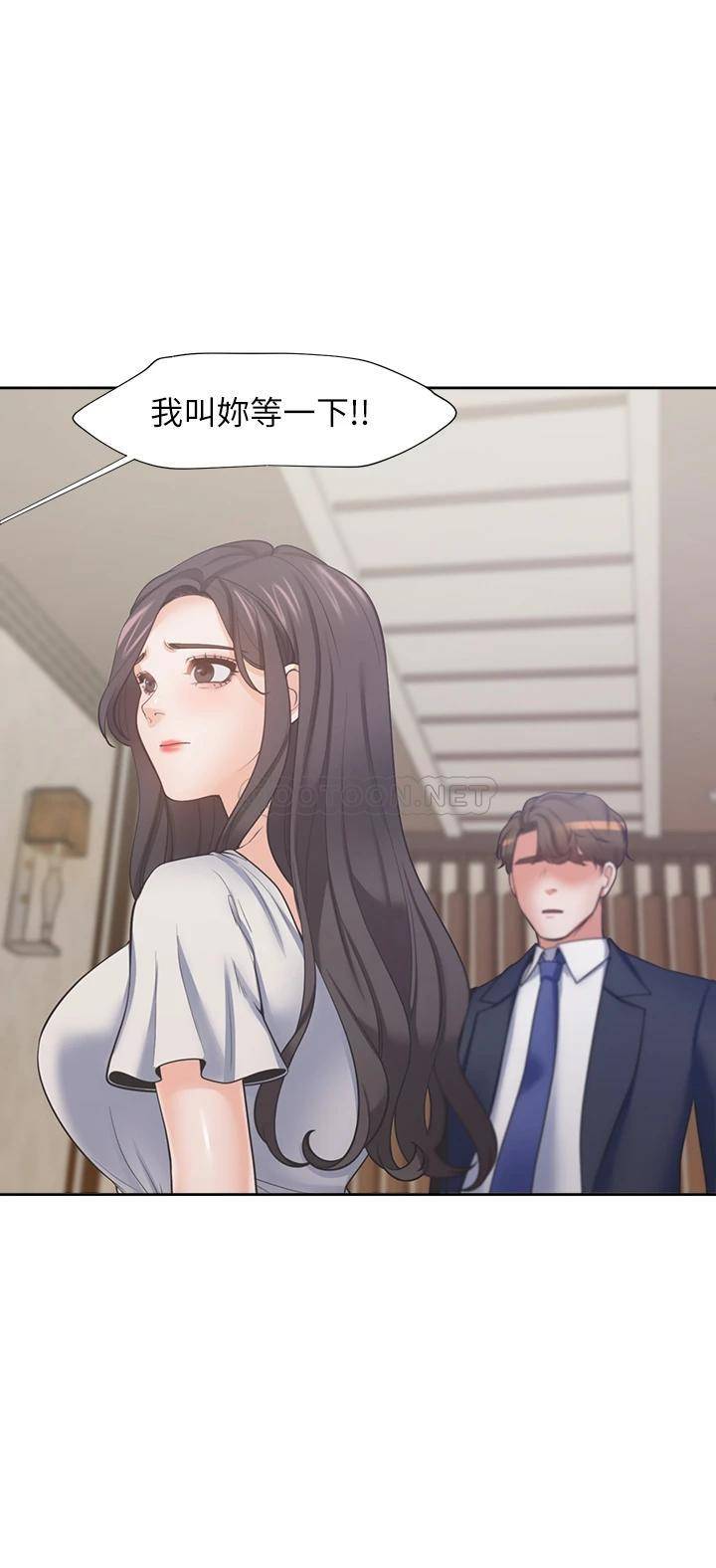 [韩国漫画] 爱火难耐 剧情,#[43P]-21