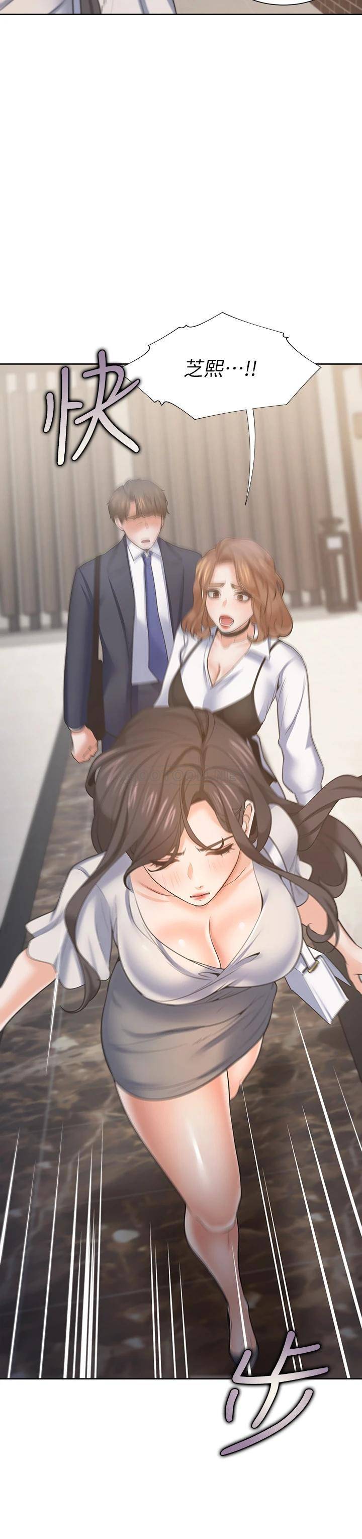 [韩国漫画] 爱火难耐 剧情,#[43P]-24