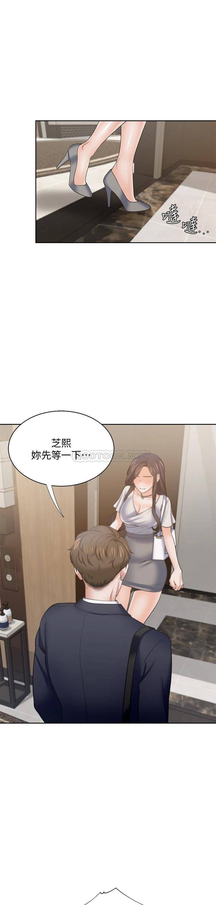 [韩国漫画] 爱火难耐 剧情,#[43P]-25