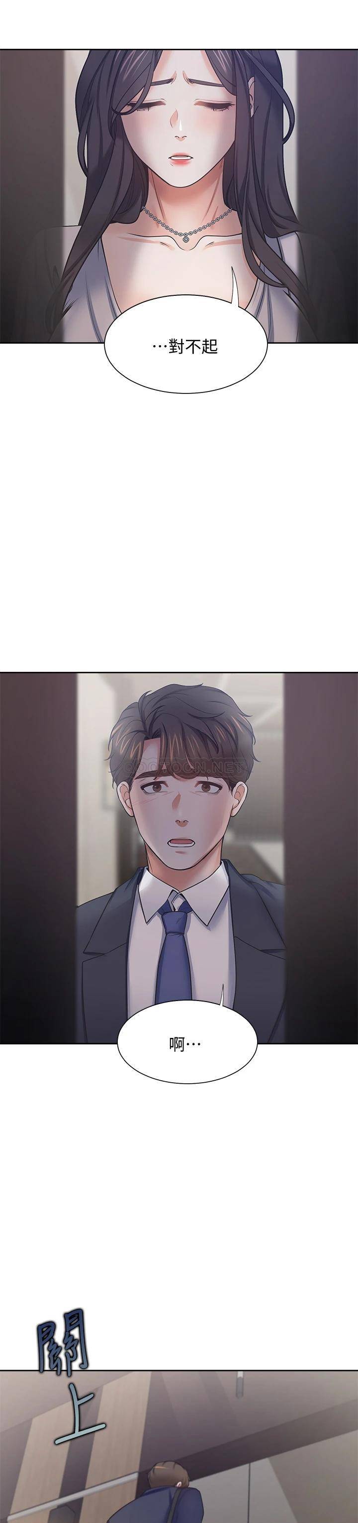 [韩国漫画] 爱火难耐 剧情,#[43P]-27