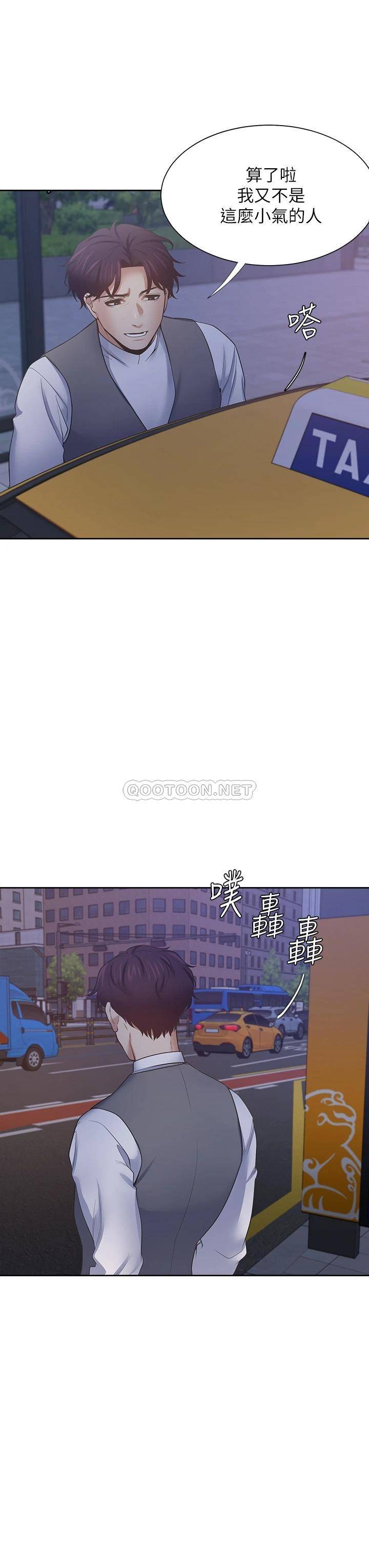 [韩国漫画] 爱火难耐 剧情,#[43P]-35