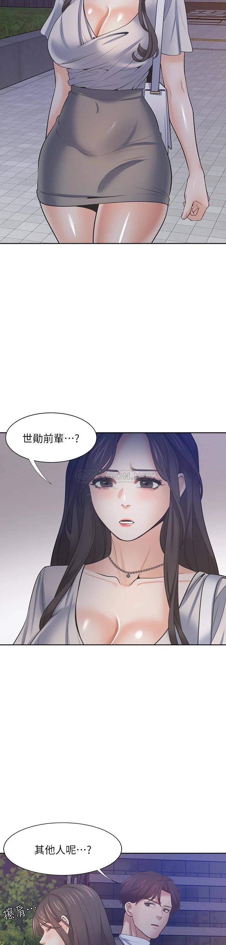 [韩国漫画] 爱火难耐 剧情,#[43P]-38