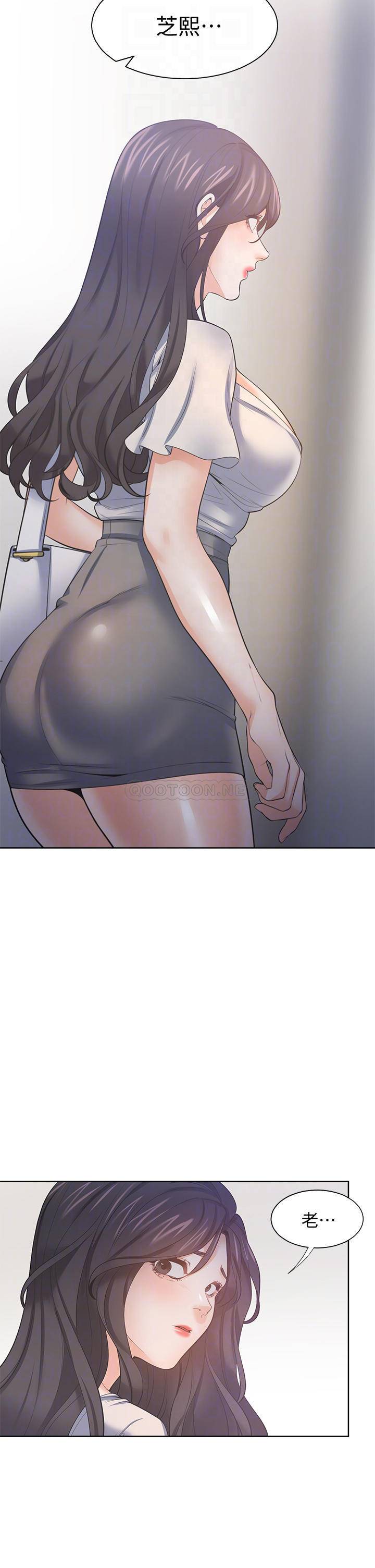 [韩国漫画] 爱火难耐 剧情,#[43P]-6