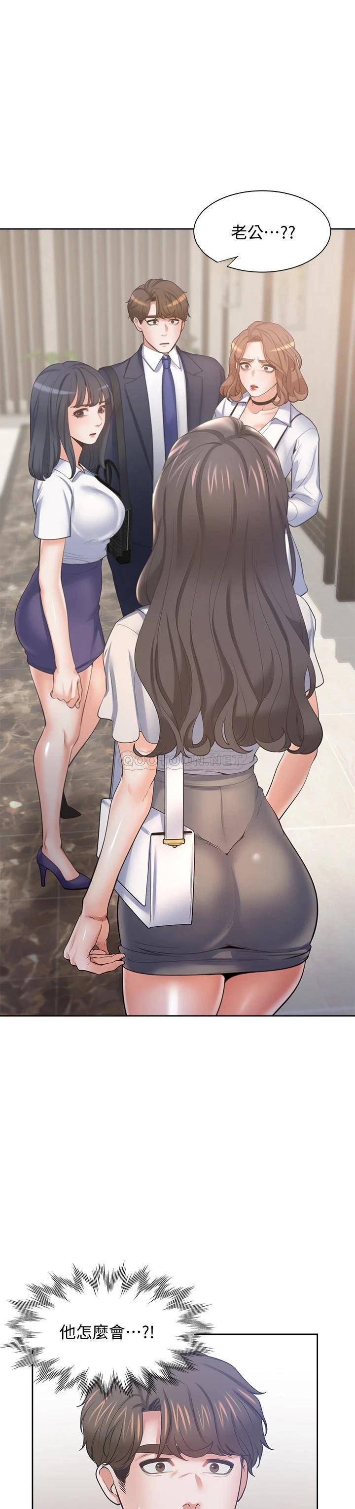 [韩国漫画] 爱火难耐 剧情,#[43P]-7