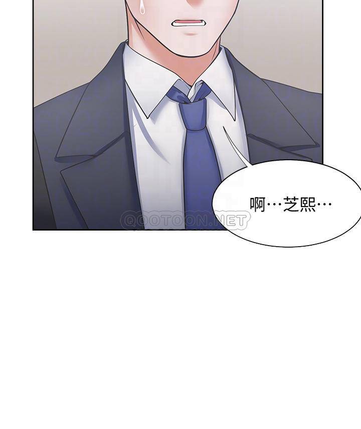 [韩国漫画] 爱火难耐 剧情,#[43P]-8