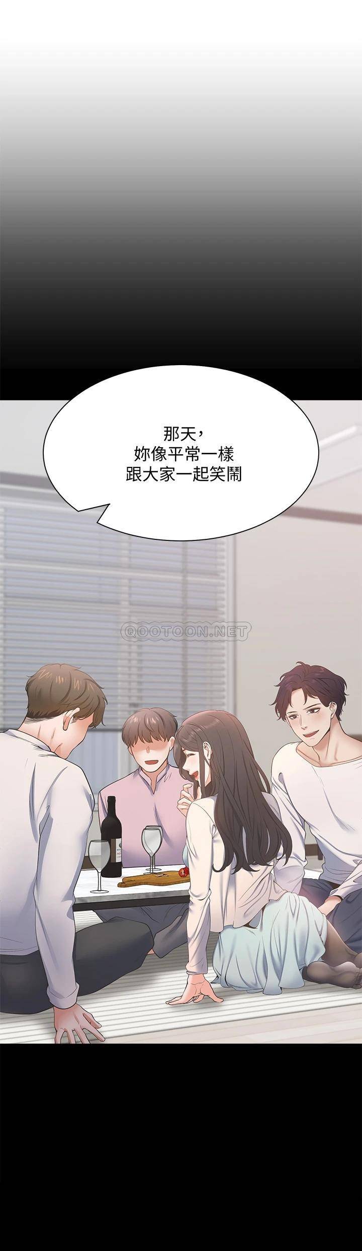 [韩国漫画] 爱火难耐 剧情,#[48P]-11