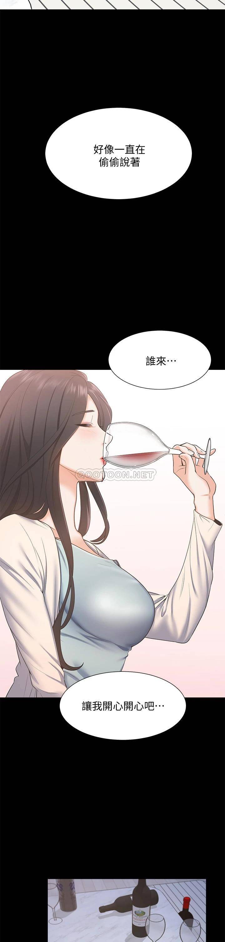 [韩国漫画] 爱火难耐 剧情,#[48P]-13
