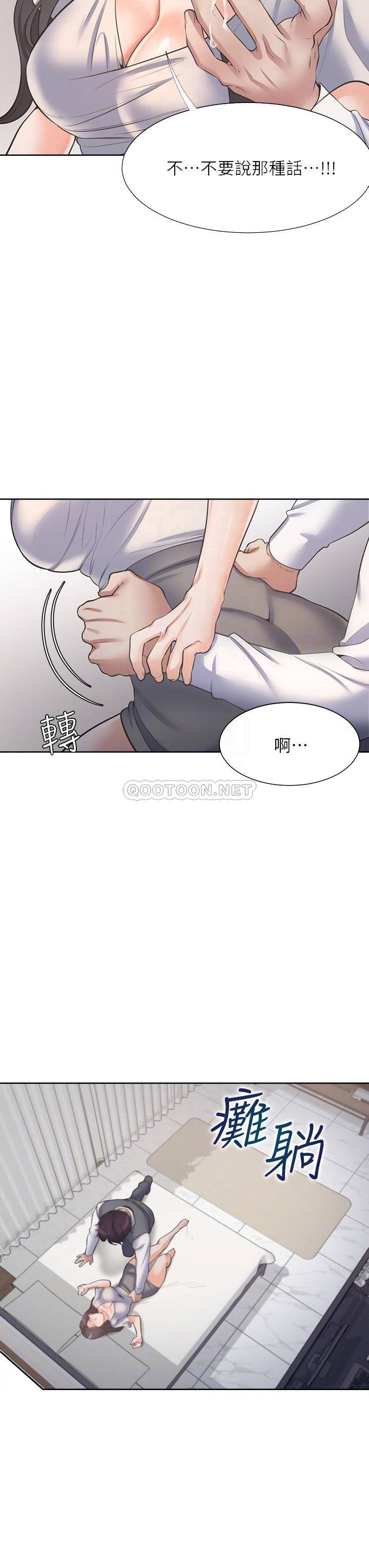 [韩国漫画] 爱火难耐 剧情,#[48P]-18