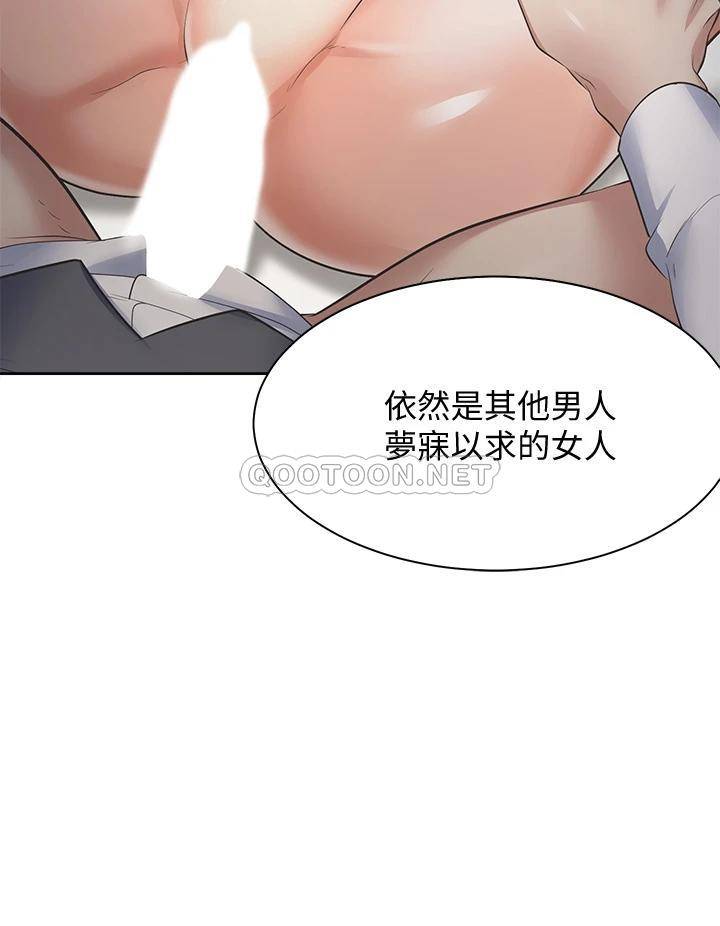 [韩国漫画] 爱火难耐 剧情,#[48P]-35