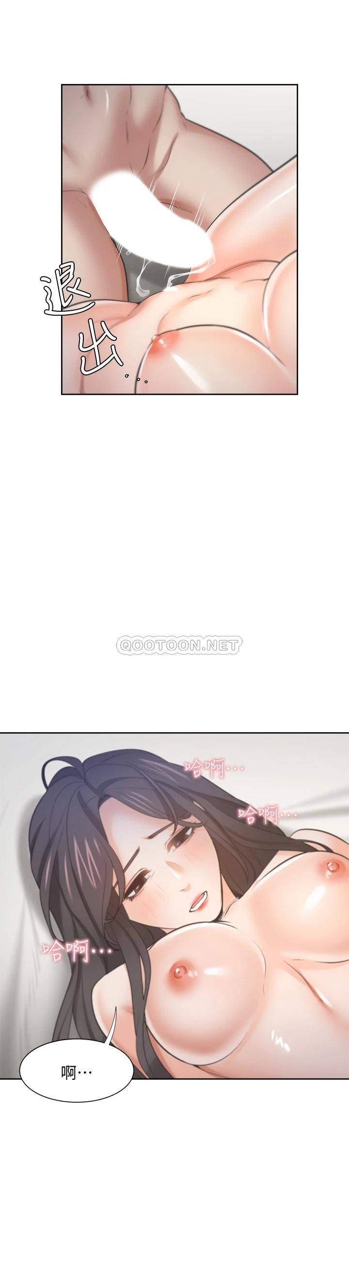 [韩国漫画] 爱火难耐 剧情,#[48P]-46