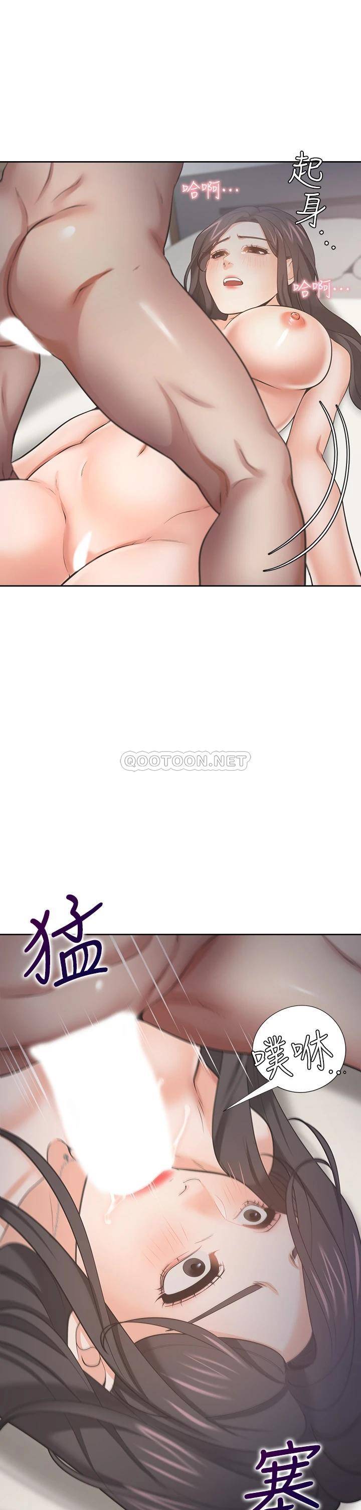 [韩国漫画] 爱火难耐 剧情,#[48P]-47