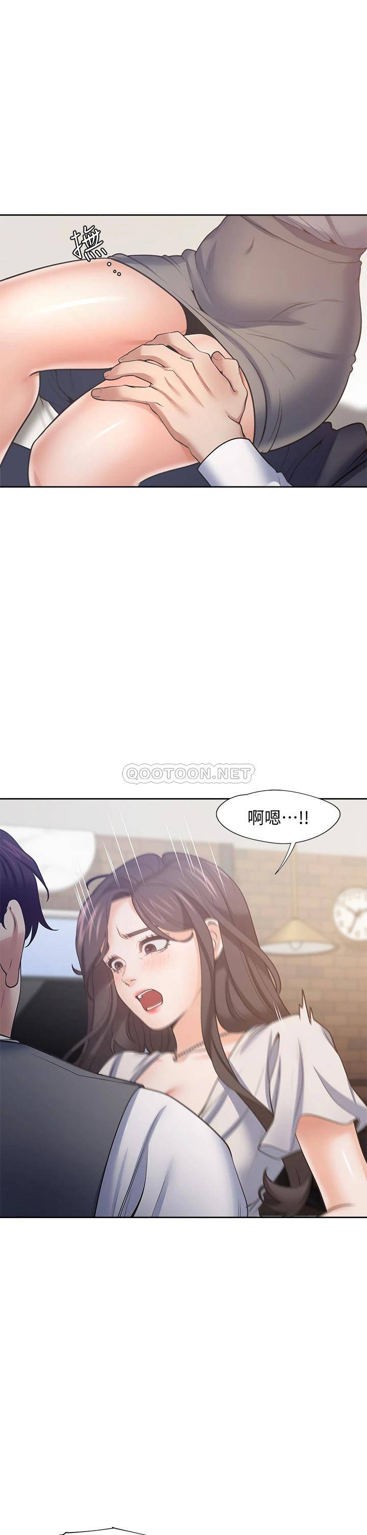 [韩国漫画] 爱火难耐 剧情,#[48P]-5