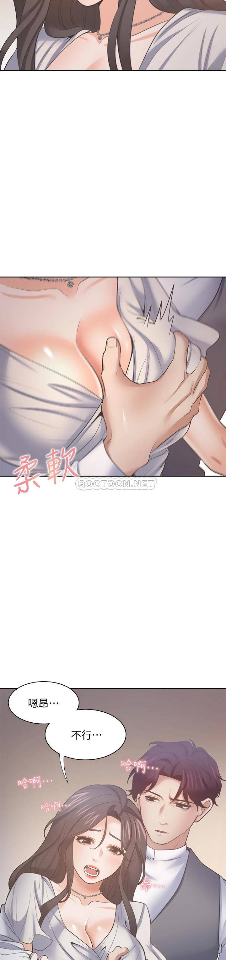 [韩国漫画] 爱火难耐 剧情,#[48P]-7