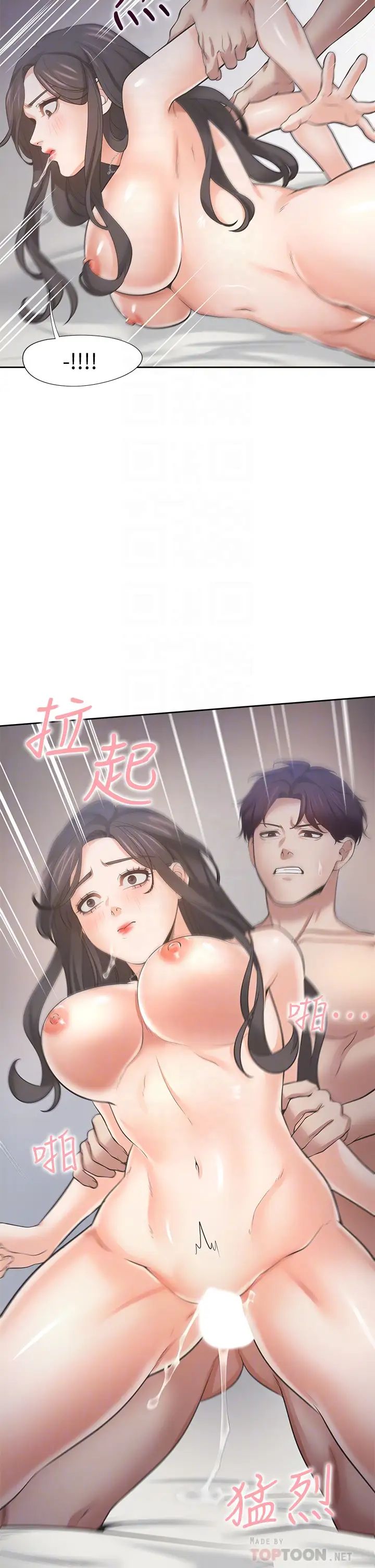[韩国漫画] 爱火难耐 剧情,#[49P]-18