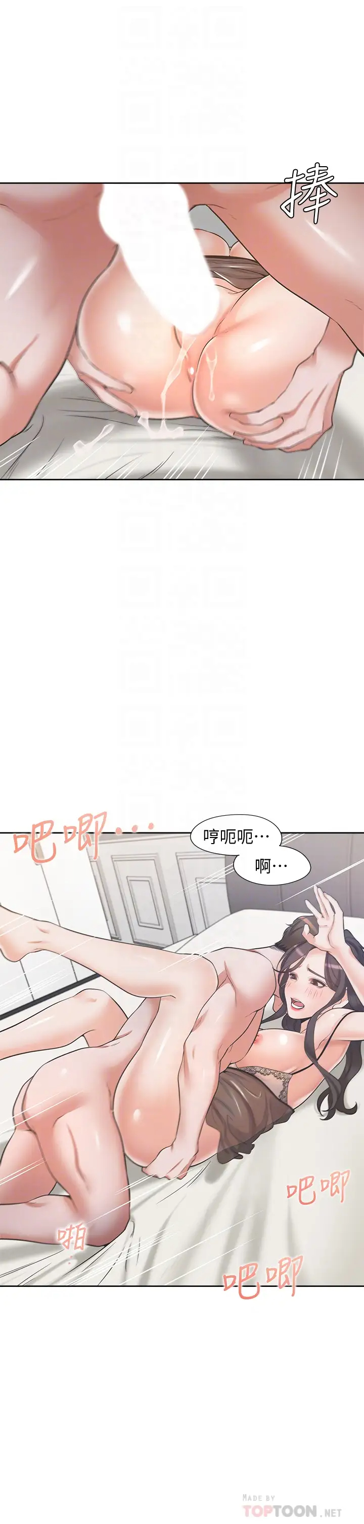 [韩国漫画] 爱火难耐 剧情,#[44P]-18