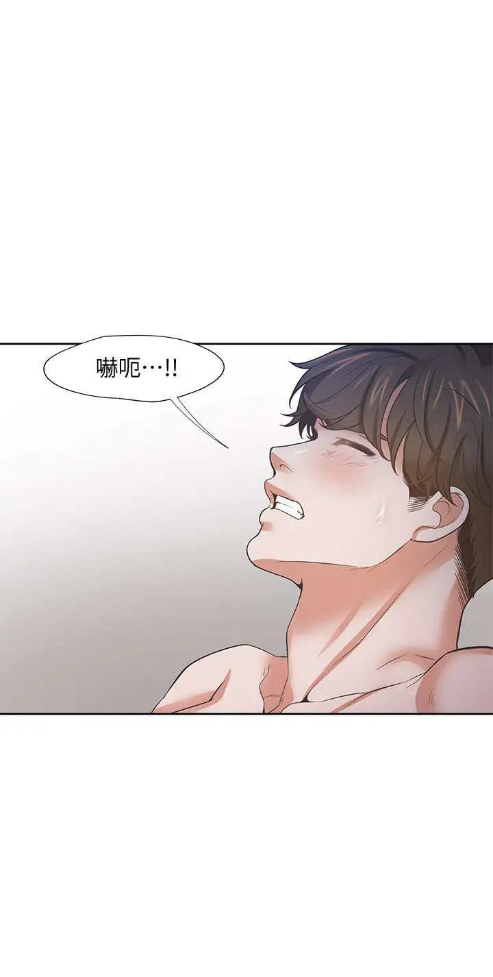 [韩国漫画] 爱火难耐 剧情,#[44P]-36