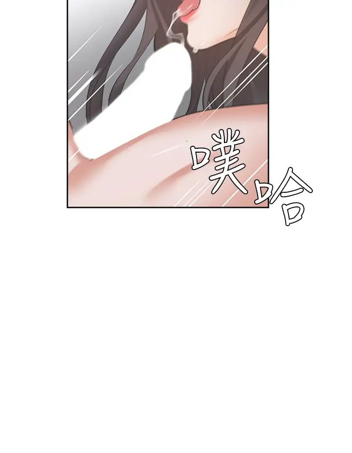 [韩国漫画] 爱火难耐 剧情,#[44P]-40