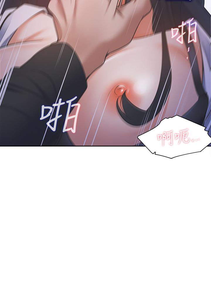 [韩国漫画] 爱火难耐 剧情,#[36P]-15