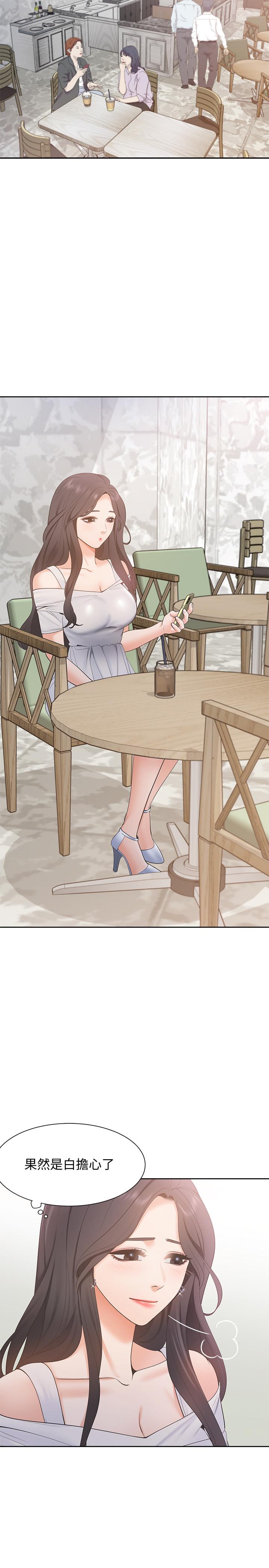 [韩国漫画] 爱火难耐 剧情,#[36P]-24