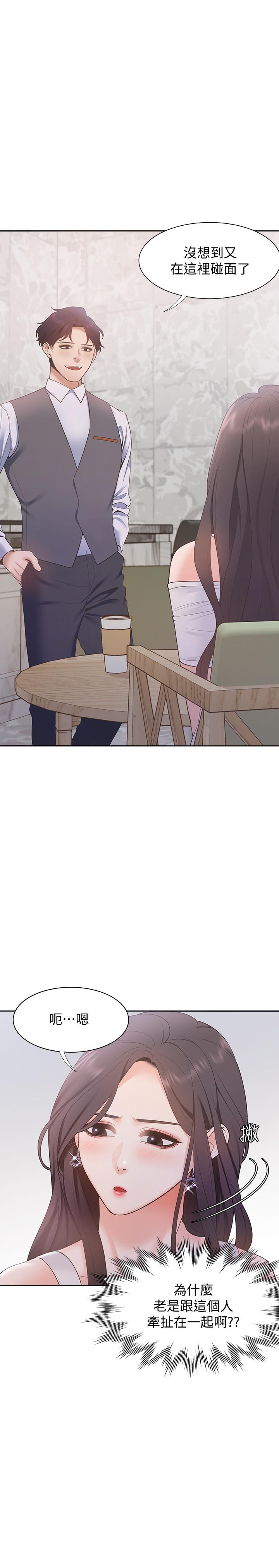 [韩国漫画] 爱火难耐 剧情,#[36P]-26