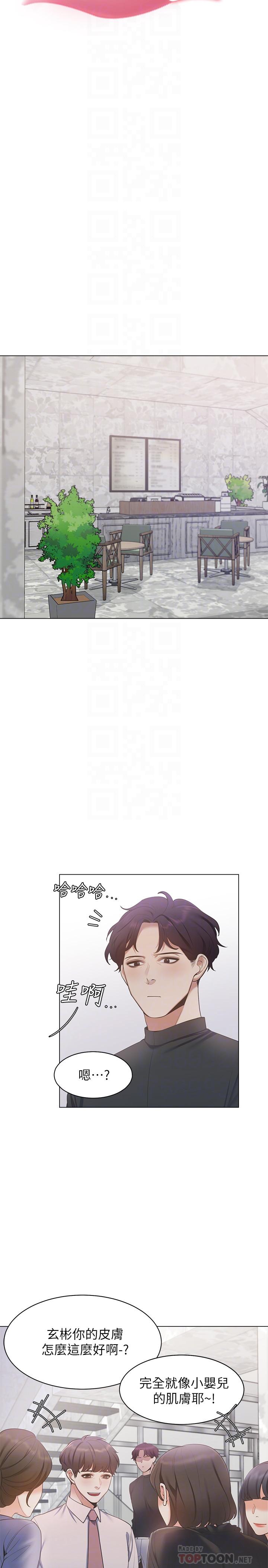 [韩国漫画] 爱火难耐 剧情,#[36P]-4