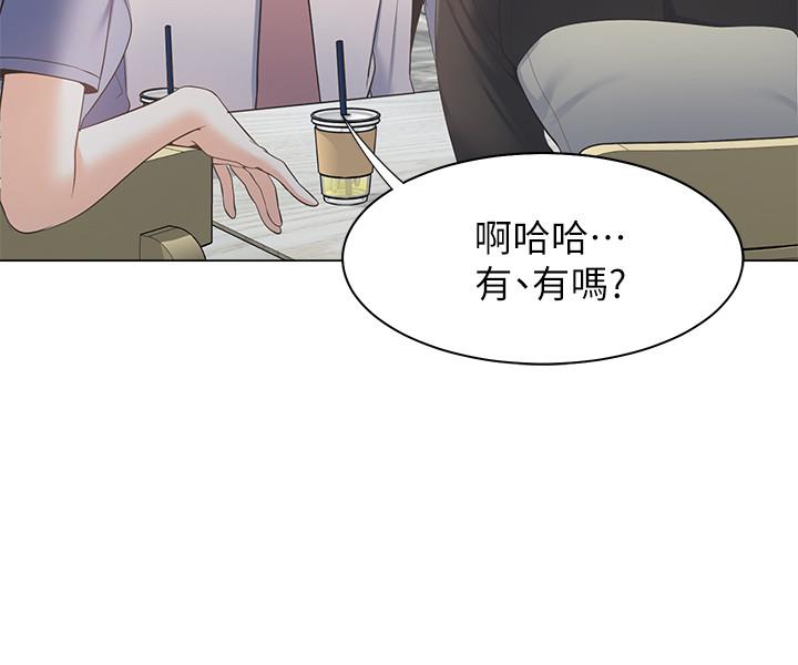 [韩国漫画] 爱火难耐 剧情,#[36P]-5