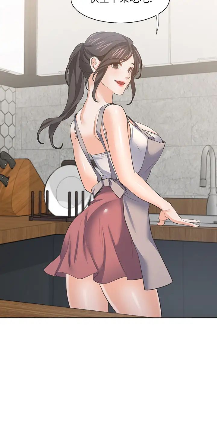 [韩国漫画] 爱火难耐 剧情,#[37P]-35