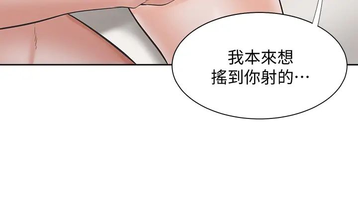 [韩国漫画] 爱火难耐 剧情,#[37P]-4