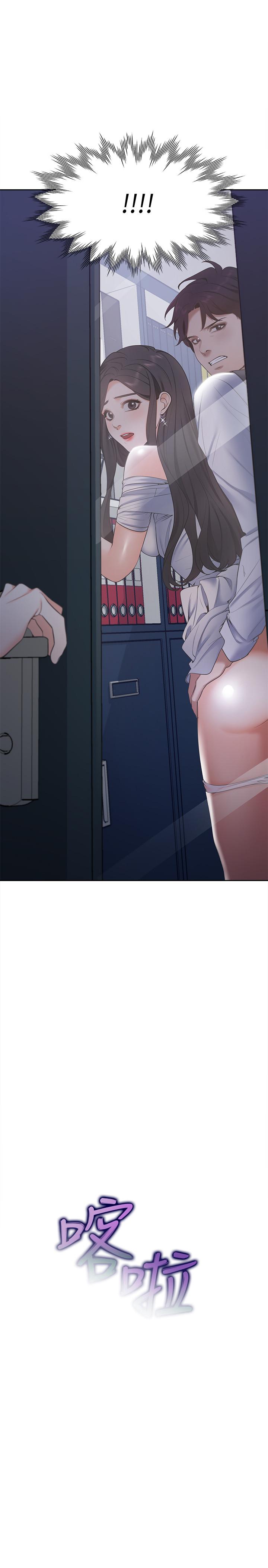 [韩国漫画] 爱火难耐 剧情,#[35P]-34