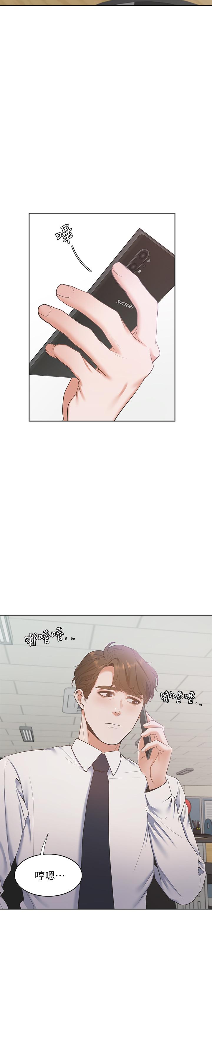 [韩国漫画] 爱火难耐 剧情,#[35P]-32