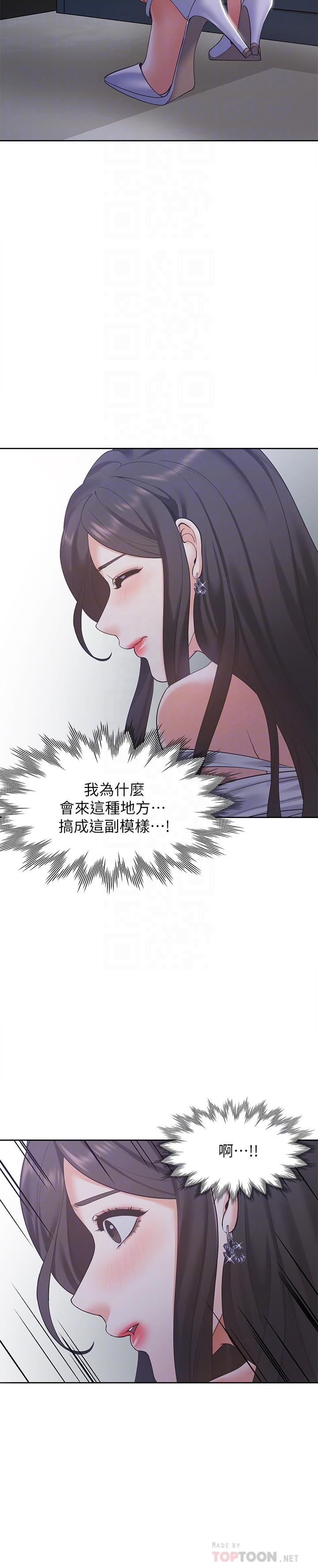 [韩国漫画] 爱火难耐 剧情,#[35P]-8