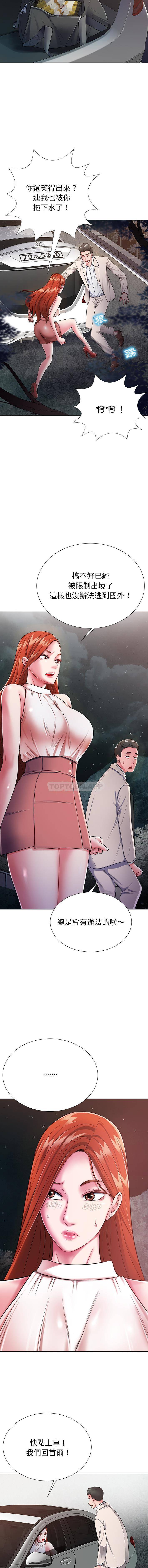 [韩国漫画] 邻居的滋味 剧情,熟女人妻,巨乳大奶#[16P]-11
