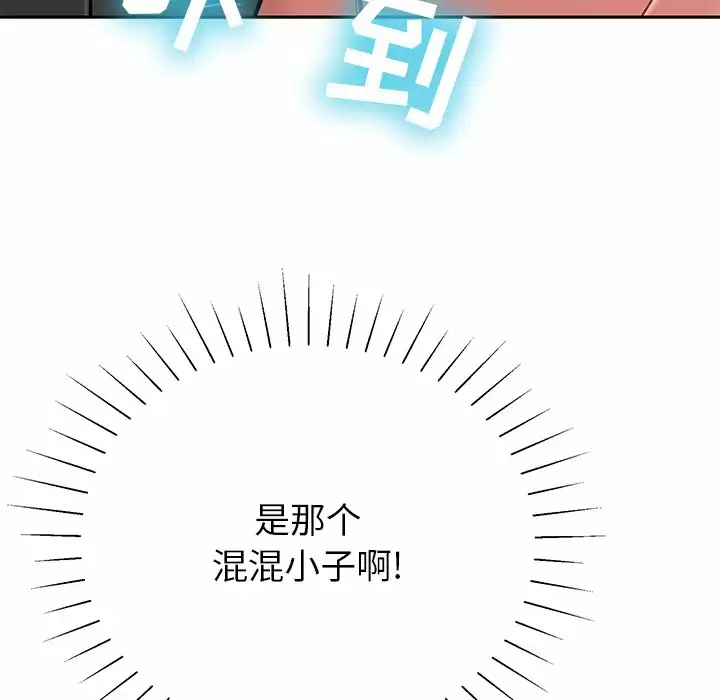 [韩国漫画] 邻居的滋味 剧情,熟女人妻,巨乳大奶#[187P]-185