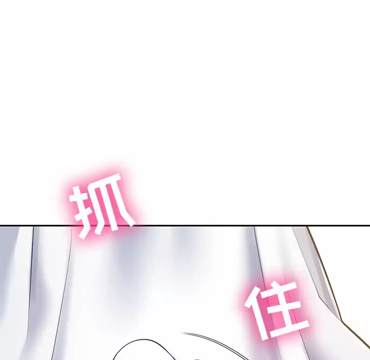 [韩国漫画] 邻居的滋味 剧情,熟女人妻,巨乳大奶#[187P]-35