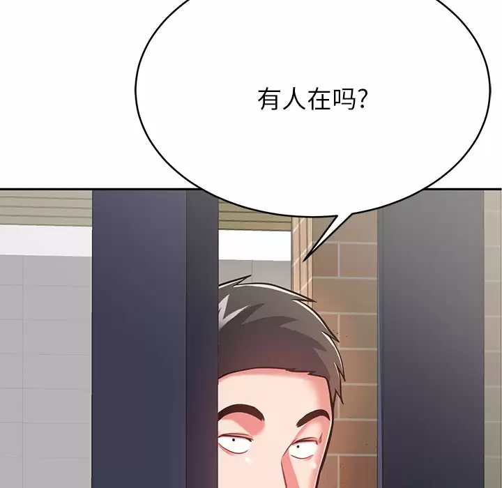 [韩国漫画] 邻居的滋味 剧情,熟女人妻,巨乳大奶#[187P]-5