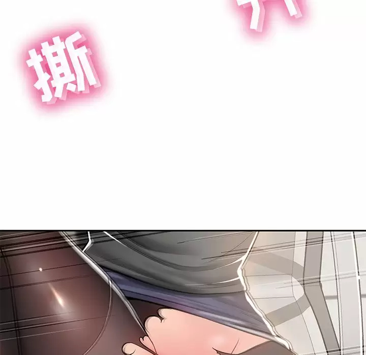 [韩国漫画] 邻居的滋味 剧情,熟女人妻,巨乳大奶#[187P]-55