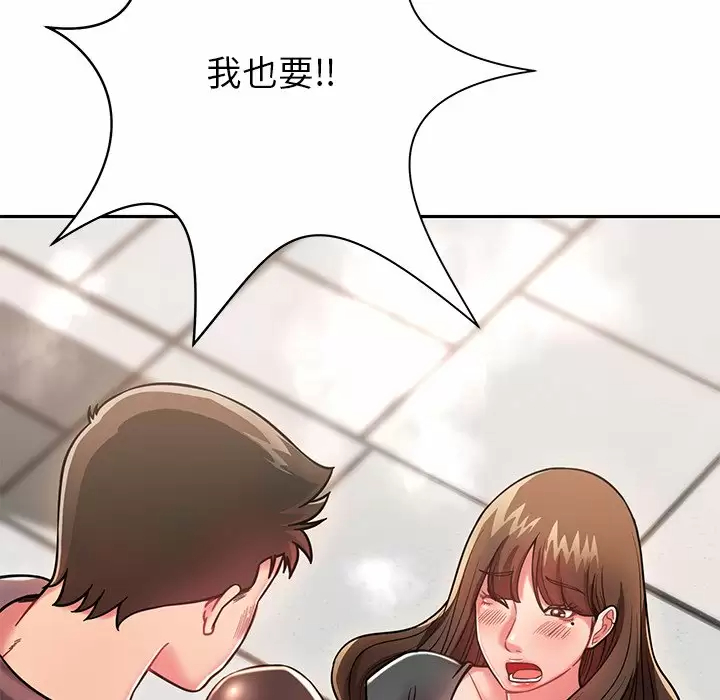 [韩国漫画] 邻居的滋味 剧情,熟女人妻,巨乳大奶#[187P]-65