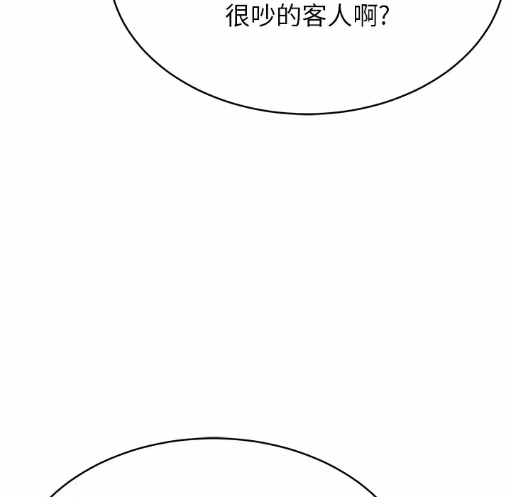 [韩国漫画] 邻居的滋味 剧情,熟女人妻,巨乳大奶#[224P]-107