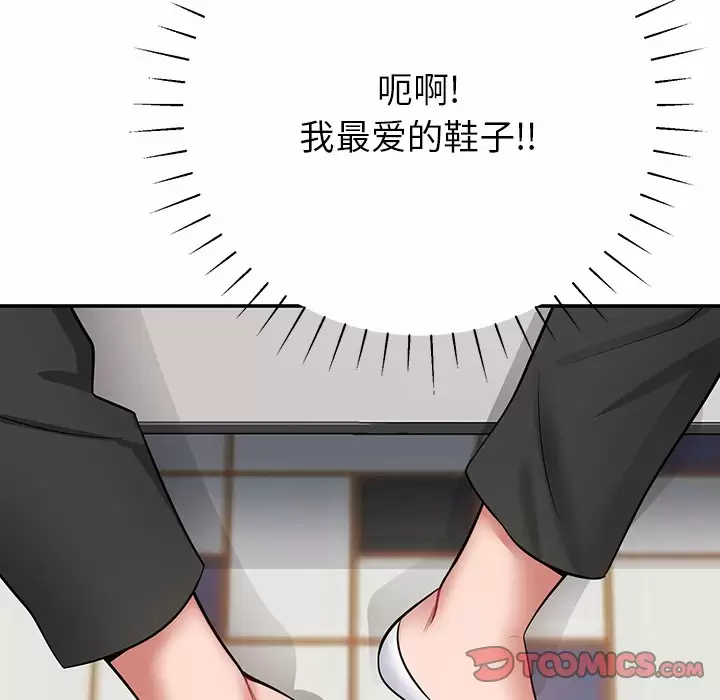 [韩国漫画] 邻居的滋味 剧情,熟女人妻,巨乳大奶#[224P]-112