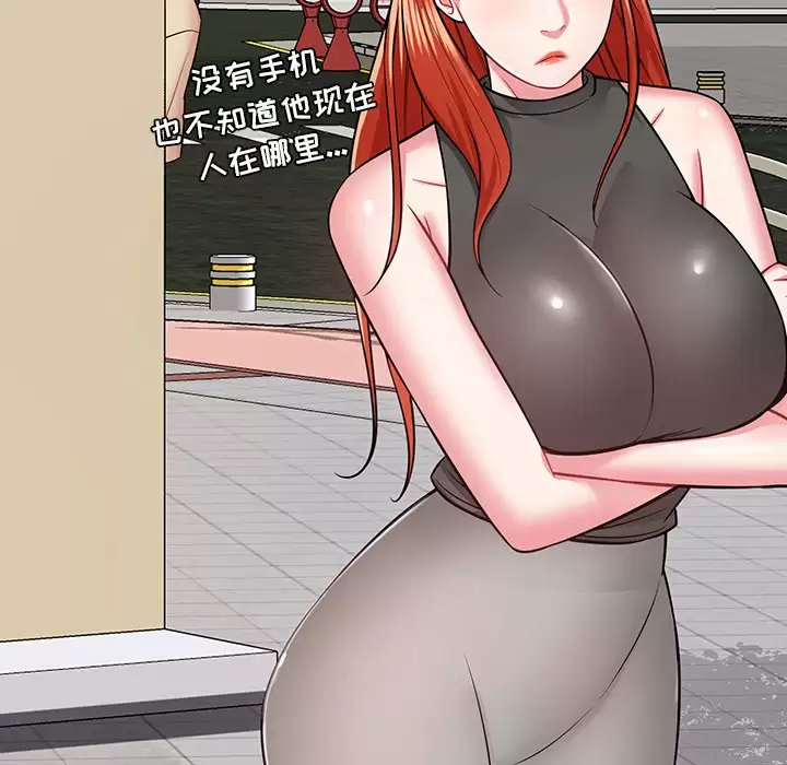 [韩国漫画] 邻居的滋味 剧情,熟女人妻,巨乳大奶#[224P]-120