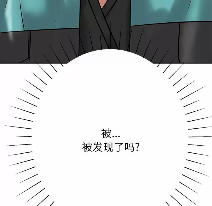 [韩国漫画] 邻居的滋味 剧情,熟女人妻,巨乳大奶#[224P]-13