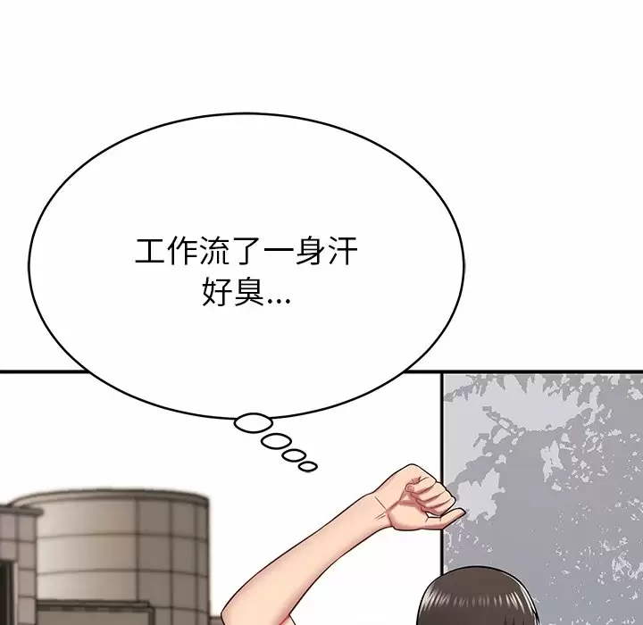 [韩国漫画] 邻居的滋味 剧情,熟女人妻,巨乳大奶#[224P]-134