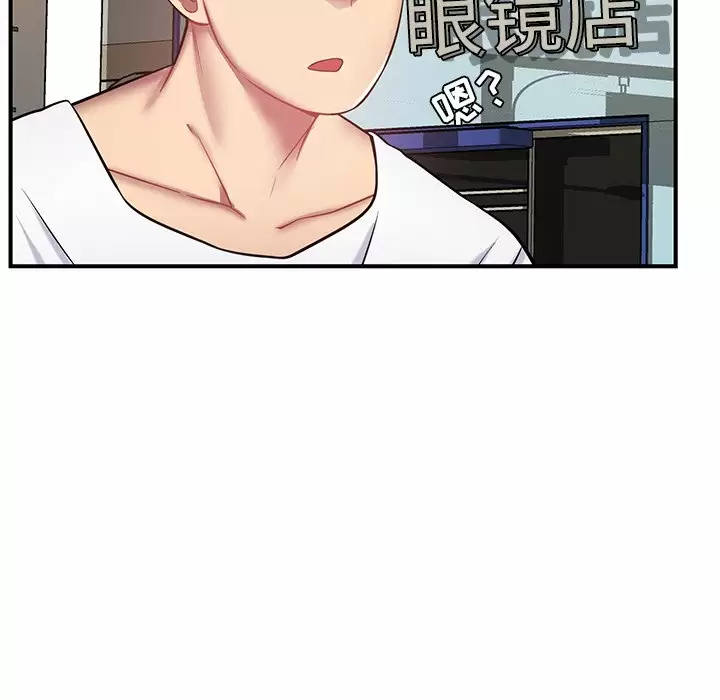 [韩国漫画] 邻居的滋味 剧情,熟女人妻,巨乳大奶#[224P]-137