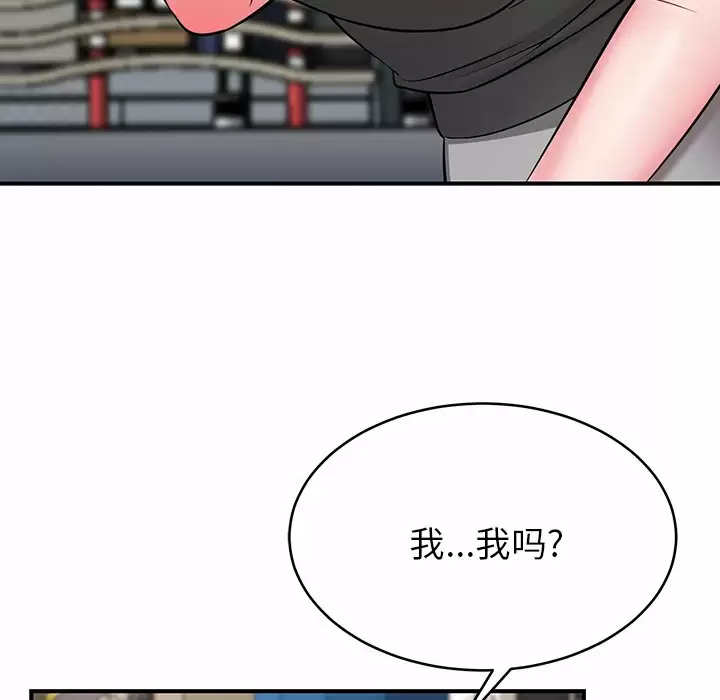 [韩国漫画] 邻居的滋味 剧情,熟女人妻,巨乳大奶#[224P]-151