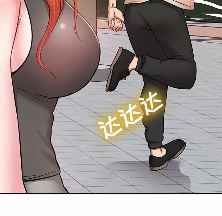 [韩国漫画] 邻居的滋味 剧情,熟女人妻,巨乳大奶#[224P]-164