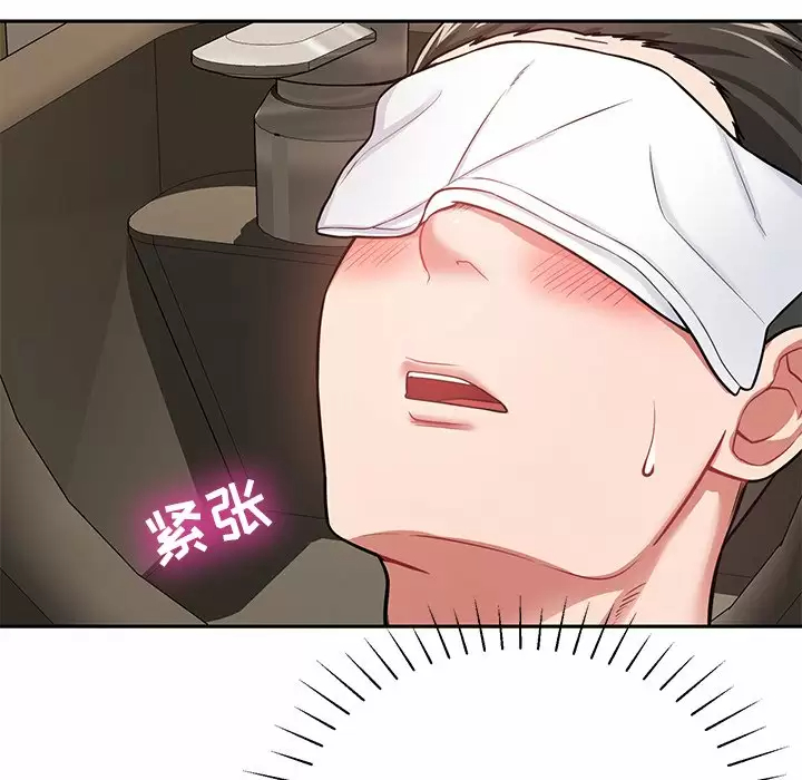 [韩国漫画] 邻居的滋味 剧情,熟女人妻,巨乳大奶#[224P]-17